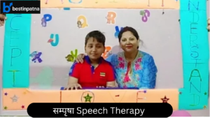 amprisha Speech & Language Therapy Center