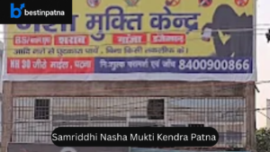New Morning Nasha Mukti Kendra Patna | Best Nasha Mukti Kendra in Patna