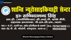 Shanti Neuropsychiatry Centre – Dr. Sachchidanand Singh, Psychiatrist & Child Psychiatrist in Patna